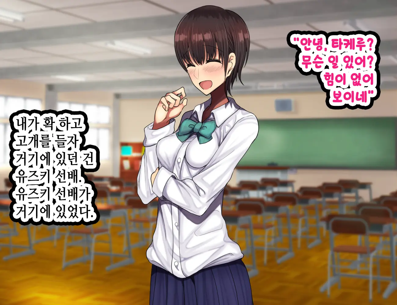 LoveCome Shujinkou Ga Tomodachi Ni Heroine Zenin Netorareru Ohanashi